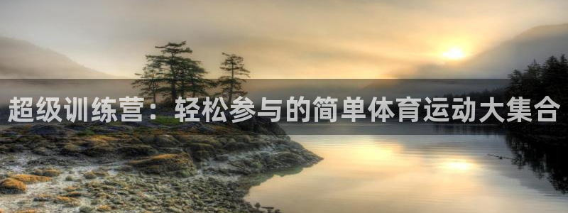 意昂45注册