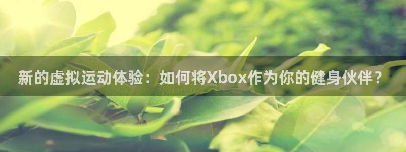 意昂4凯捷注册