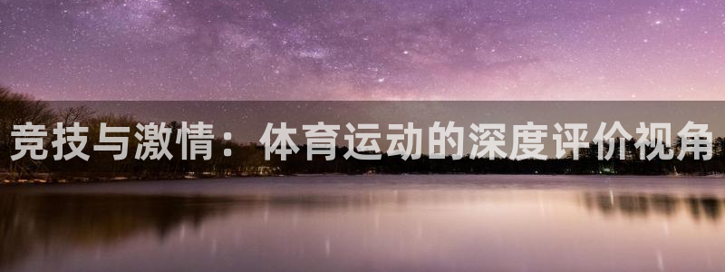 意昂42登录入口