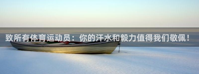 意昂4登录