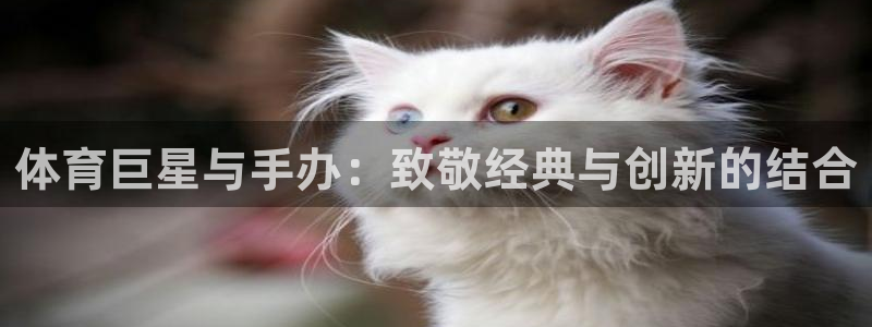 意昂4f凯捷平台在线注册