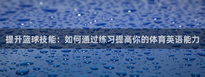 意昂45注册