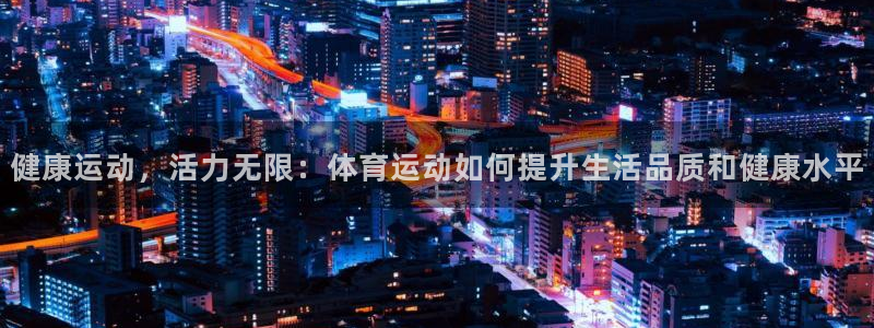 意昂4体育官网