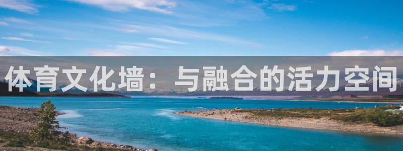意昂44平台注册
