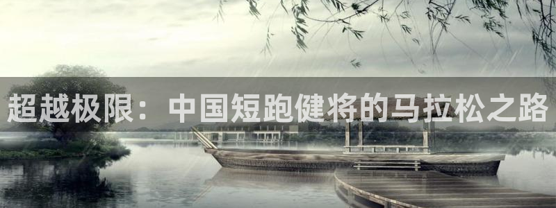 意昂4平台注册入口