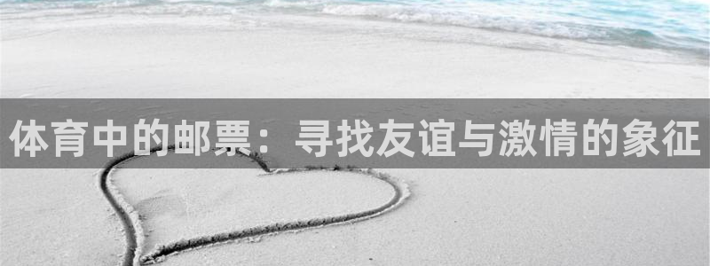 意昂4凯捷注册
