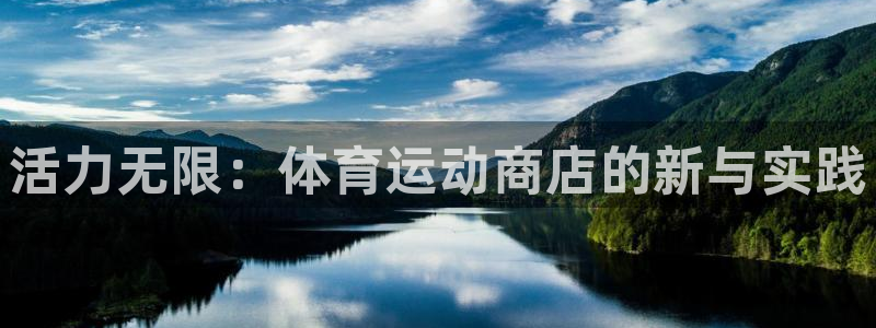 意昂44平台注册