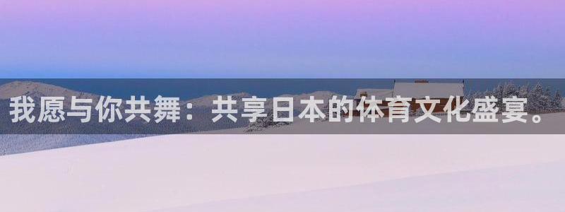 意昂42登录