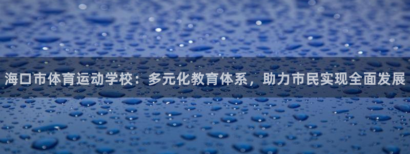 意昂4注册