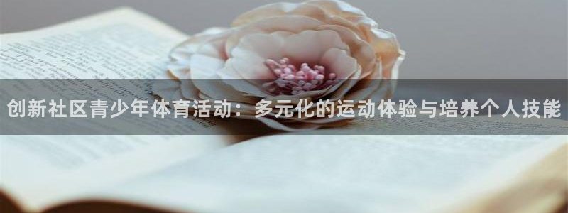 意昂4是谁开发的