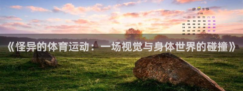 意昂42登录地址