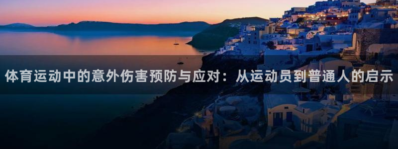 意昂4平台招商