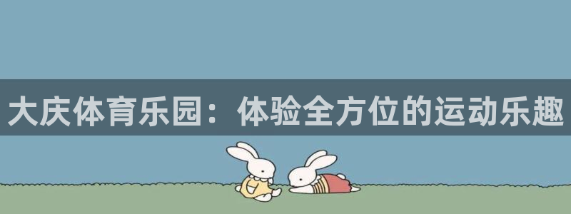 意昂4凯捷开号链接