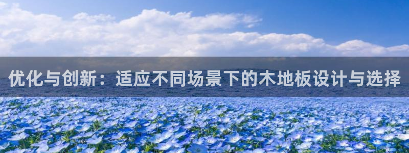 意昂4登录