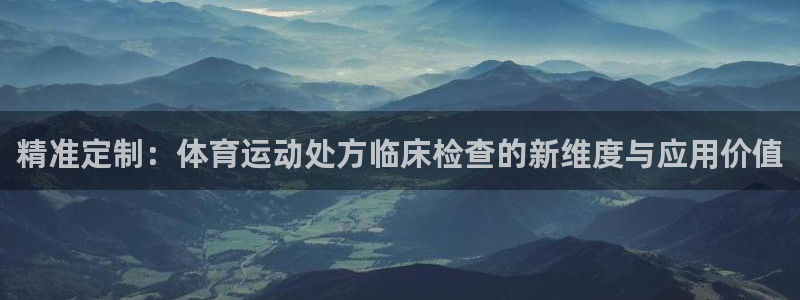 意昂4代理