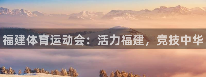 意昂4是大平台吗
