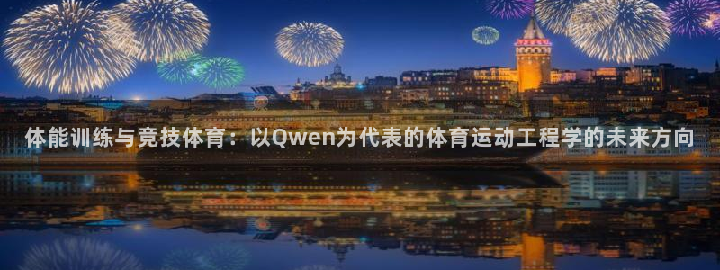 意昂4体育1招商