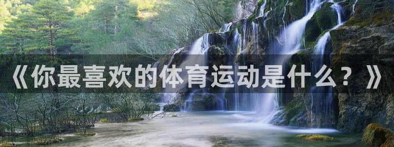 意昂4股份