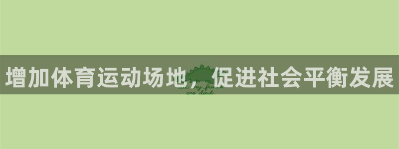 意昂4是谁开发的