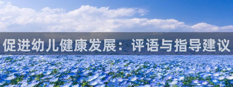 意昂4体育注册