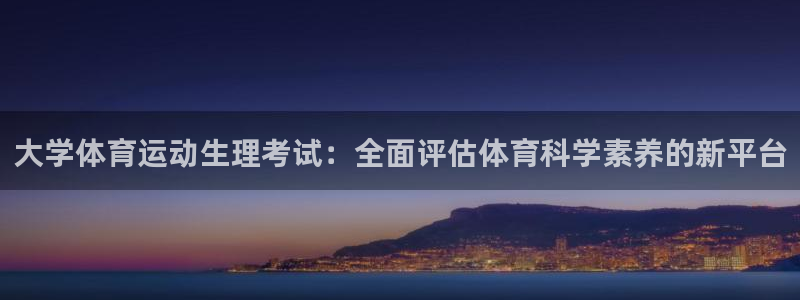 意昂4零能源集团