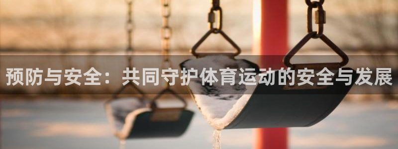 意昂4