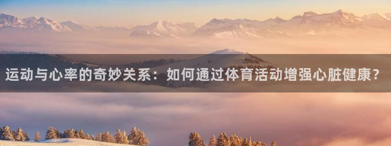 意昂4注册